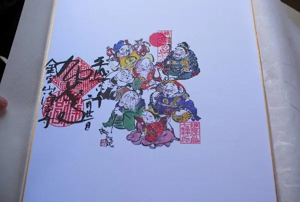 色紙購入