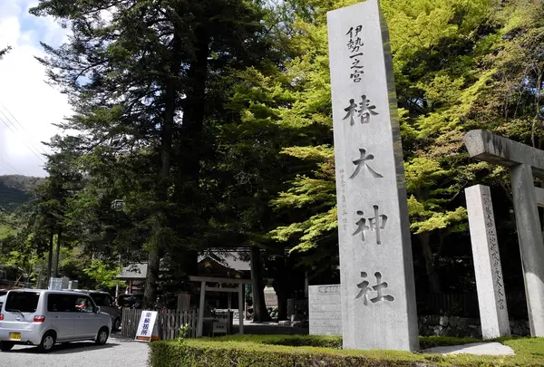 ここから先が境内