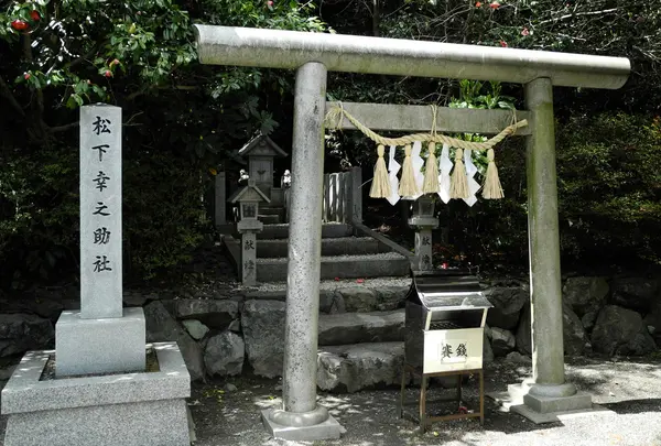 松下幸之助神社