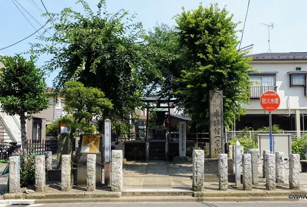 市場一里塚