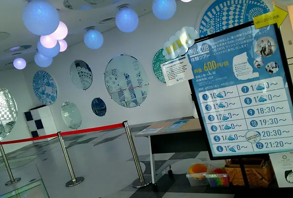 サンシャイン60展望台 てんぼうパーク（旧：SKY CIRCUS サンシャイン60展望台）の写真・動画_image_145805