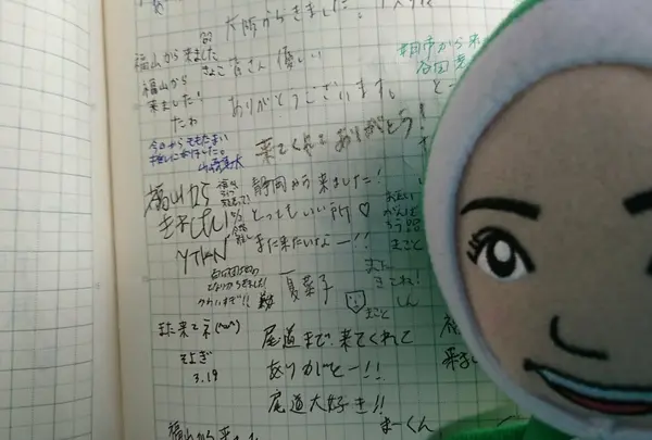 スポット内のおすすめ