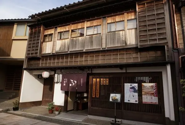 加賀麩　不室屋　東山店