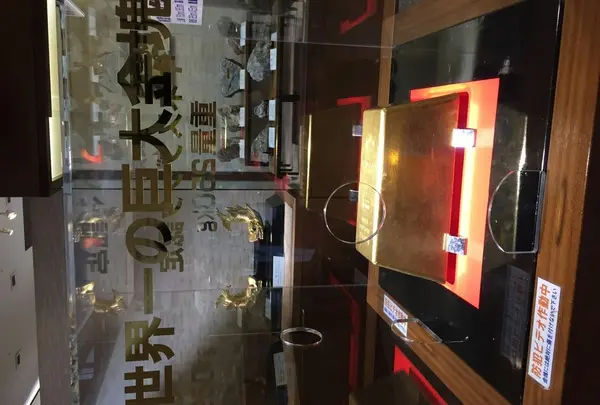 世界一の金塊
