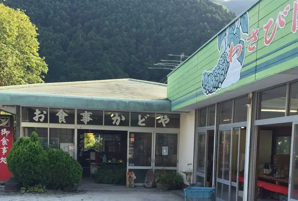 お食事処