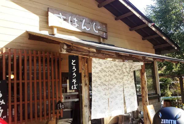 かわいい建物が出迎える^^