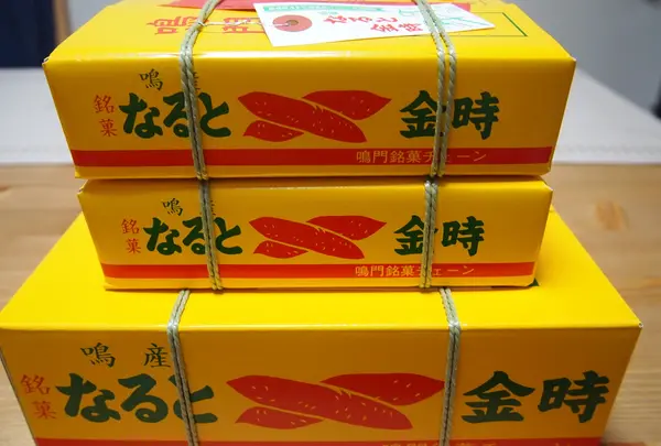 銘菓　なると金時