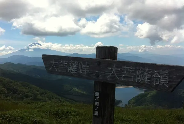 親不知ノ頭