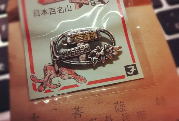 山バッジもあります！