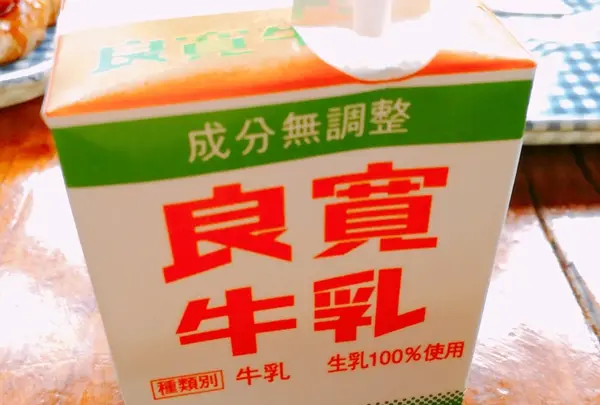 ご当地牛乳