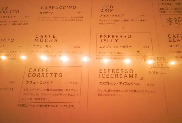 カフェ・鈴木の写真・動画_image_150701