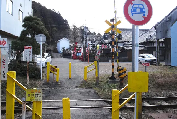 豊川踏切