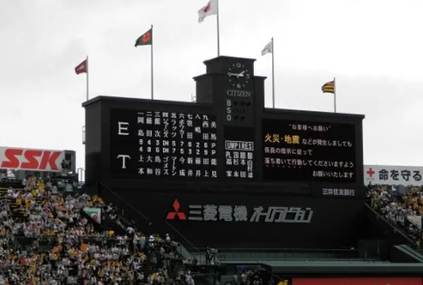 甲子園は高校野球のために生まれた球場だった！
