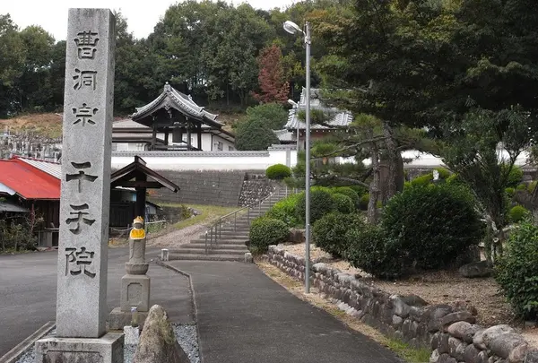 千手院