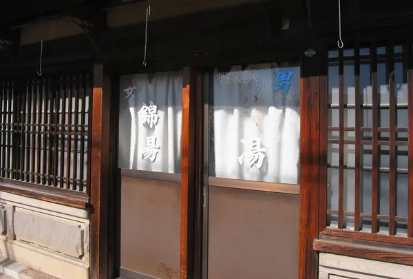 扉に男湯と女湯の文字