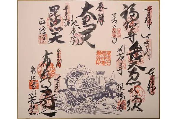 善光寺東海別院の写真・動画_image_15291