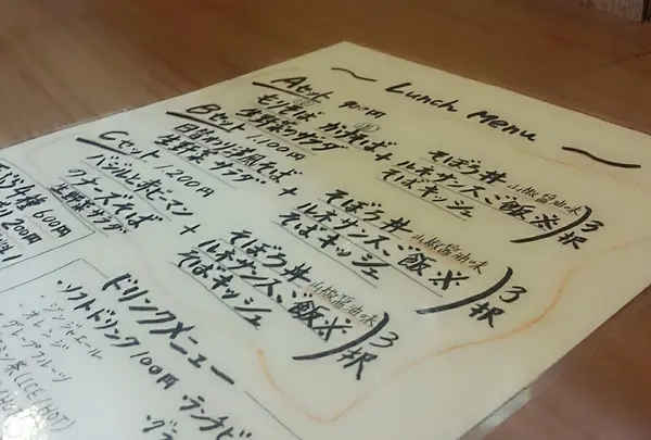 スポット内のおすすめ