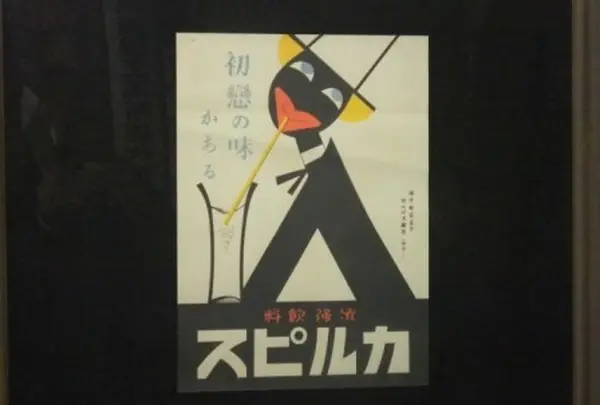 右から呼んでね～