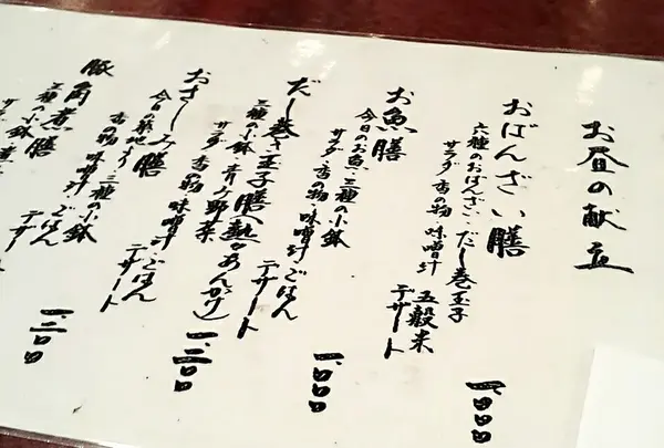 スポット内のおすすめ