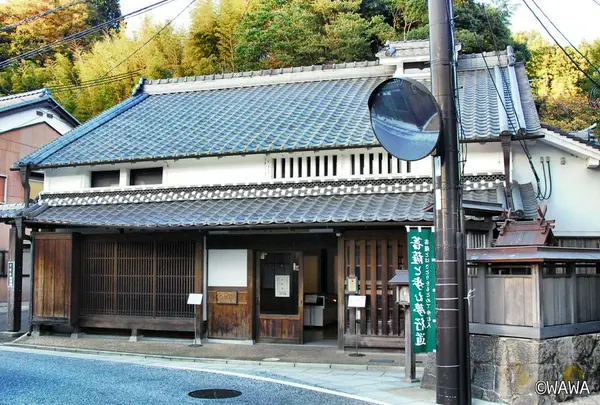 松山地区まちづくりセンター「千軒舎」

