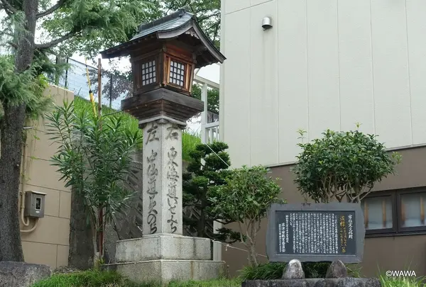 追分道標