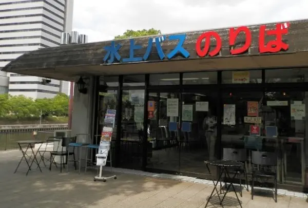 観光水上バス「アクアライナー」