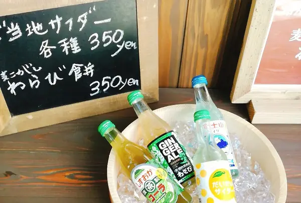 木陰のカフェで休憩