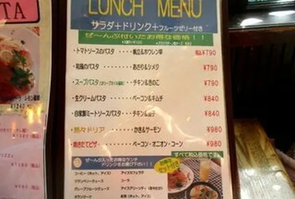 スポット内のおすすめ