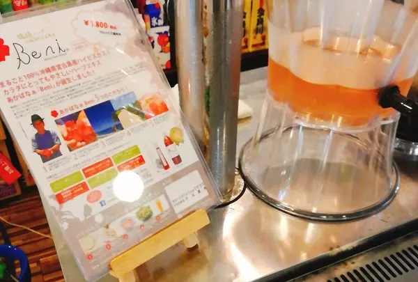 朝食のハイビスカスドリンク