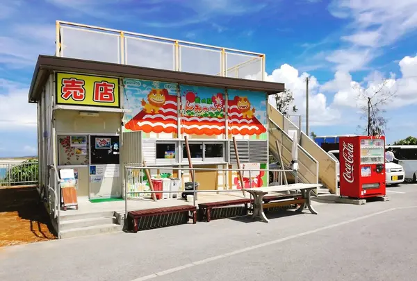 橋の駅んみゃーち