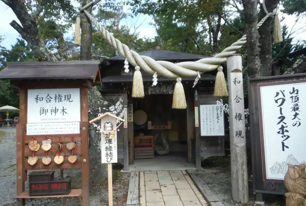 昇仙峡ロープウェイ山頂の写真・動画_image_160310
