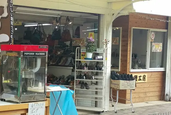 ウエダ靴店