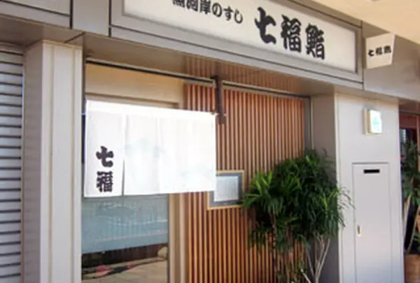 神戸市中央卸売市場本場の写真・動画_image_1606