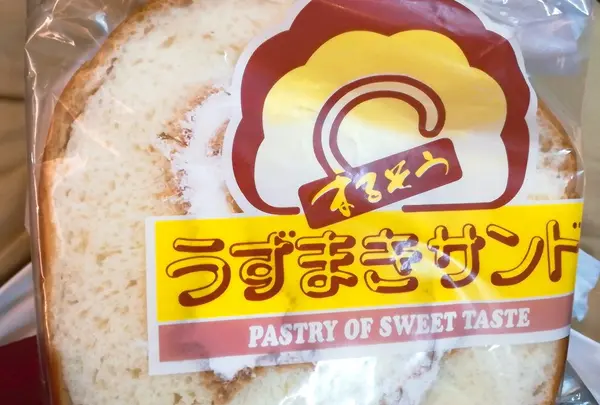 宮古島名物うずまきパン