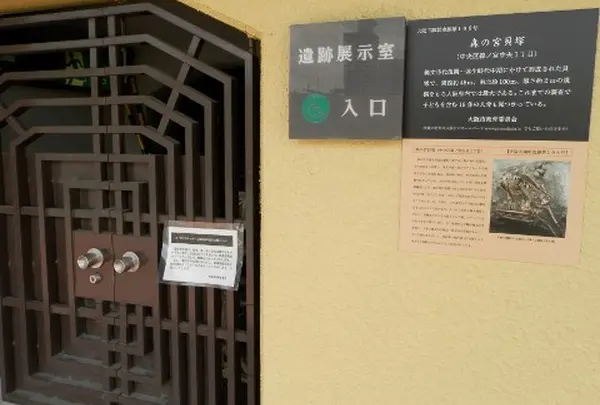 「森ノ宮ピロティホール」の地下には森ノ宮遺跡が
