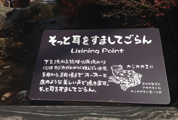 「そっと耳をすましてごらん」