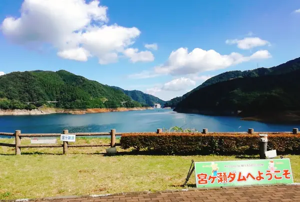宮ヶ瀬ダムフォトスポット