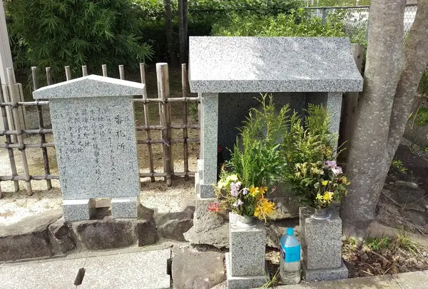 水俣病巡礼一番札所
