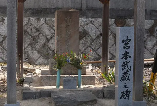 宮本武蔵の墓？