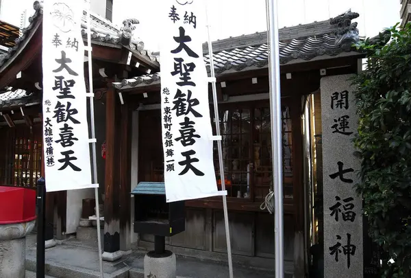 何故か七福神