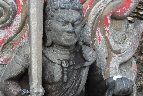 不動様