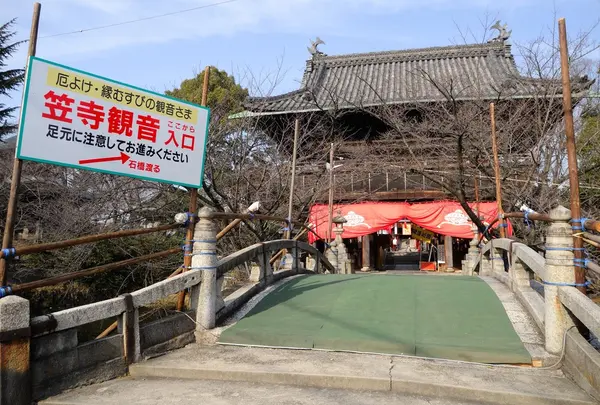 本来の山門はこちら