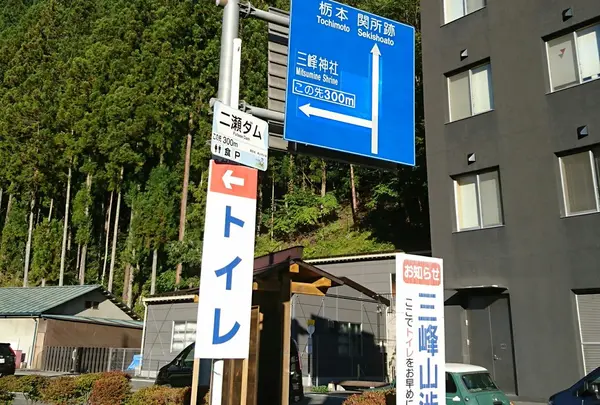 渋滞時のトイレ対策