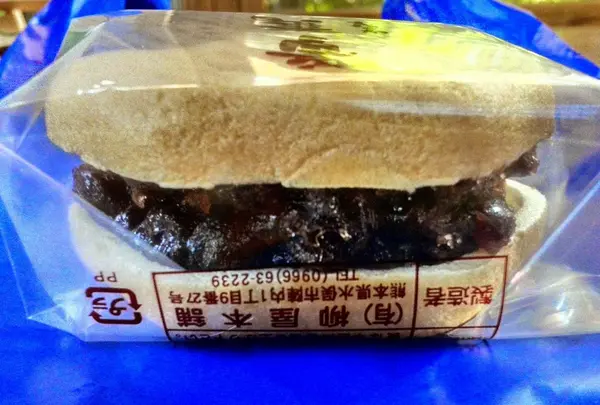 この分厚さ。