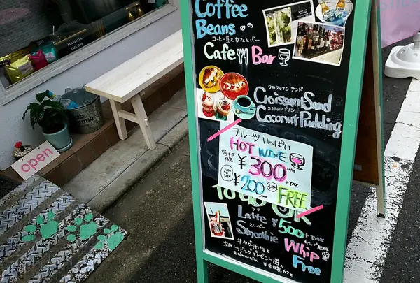 看板にご注目！