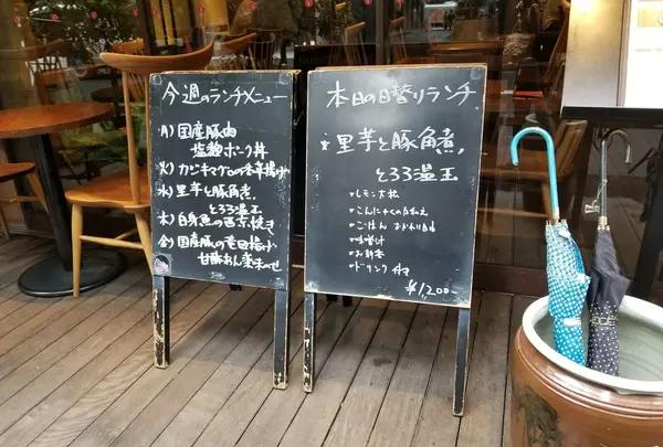 スポット内のおすすめ