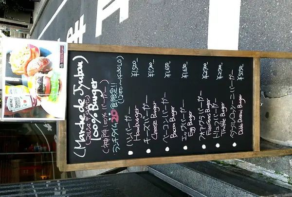 限定ランチメニュー