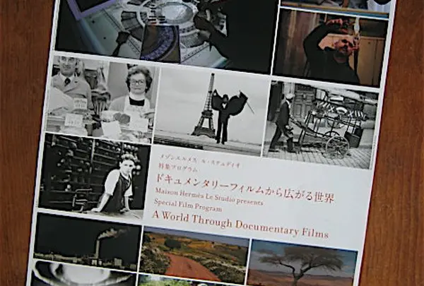 メゾンエルメスの写真・動画_image_1673