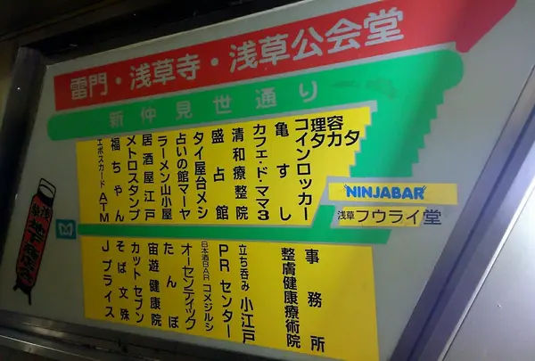 マップ