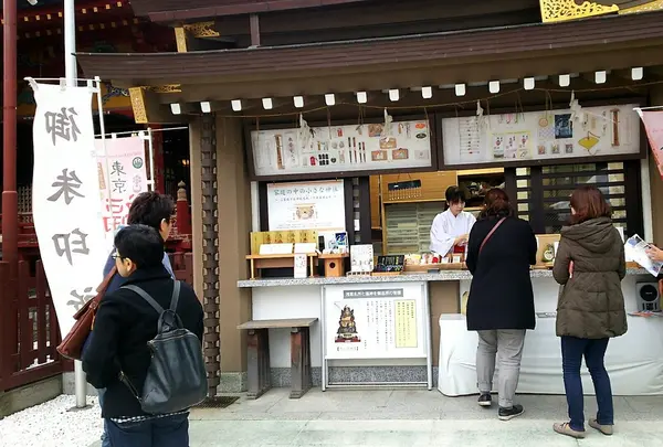 御朱印巡り